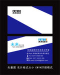 企业名片