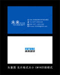 企业名片