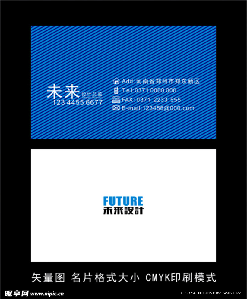企业名片