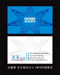 企业名片