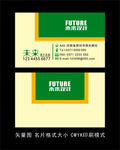 企业名片