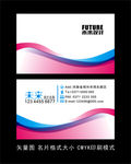 企业名片