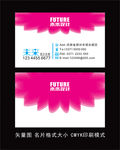 企业名片