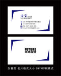 企业名片