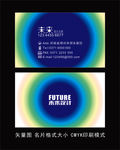 企业名片