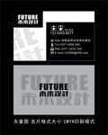 企业名片