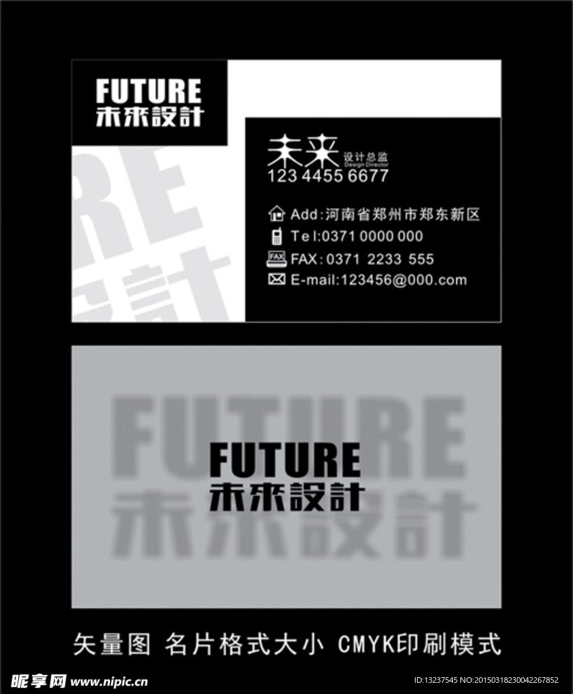 企业名片