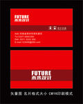 企业名片