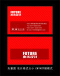 企业名片