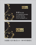 企业名片