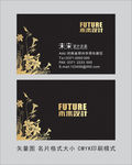 企业名片