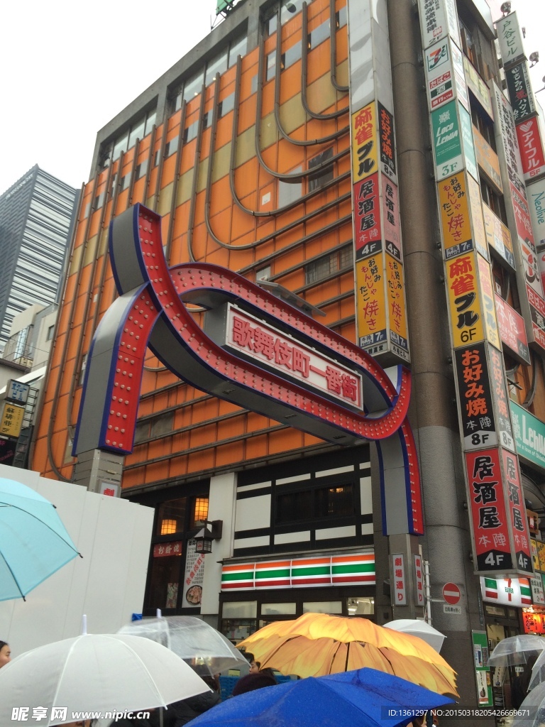 东京新宿歌舞伎街