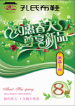 春季素材