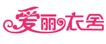 服装店招
