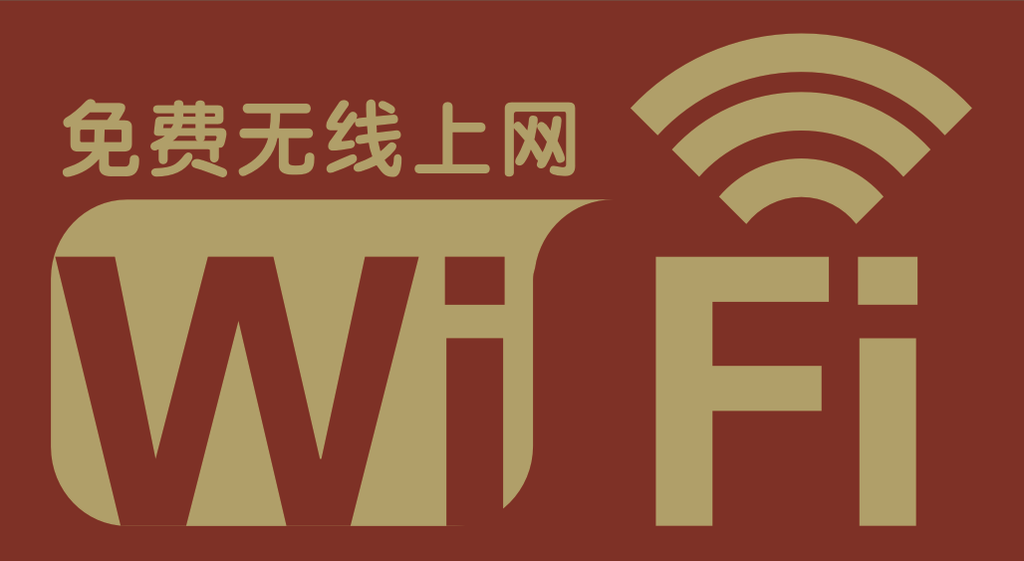 WIFI 指示牌