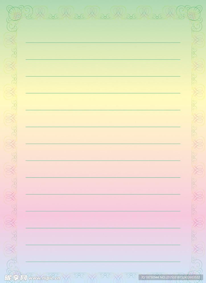 信纸