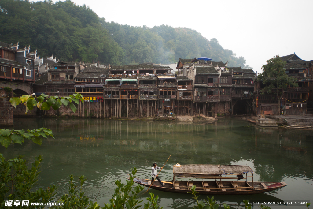 湘西凤凰