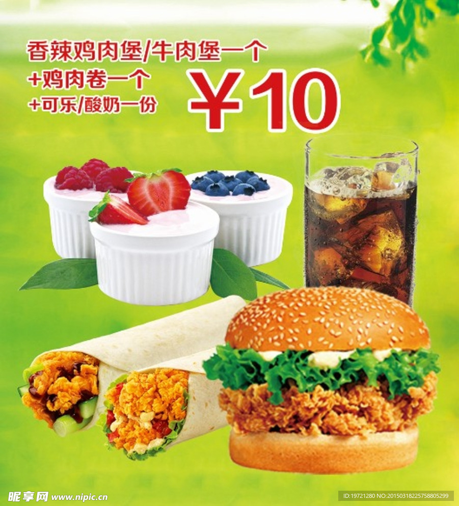汉堡灯片