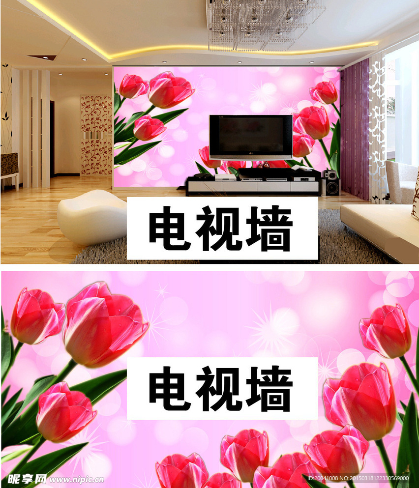 新中式电视墙图片
