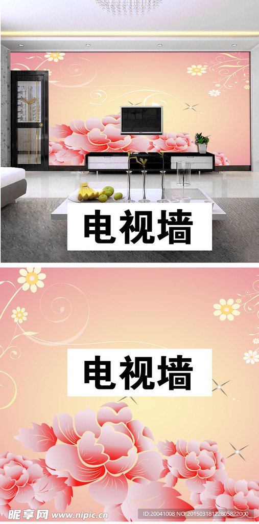 新中式电视墙图片