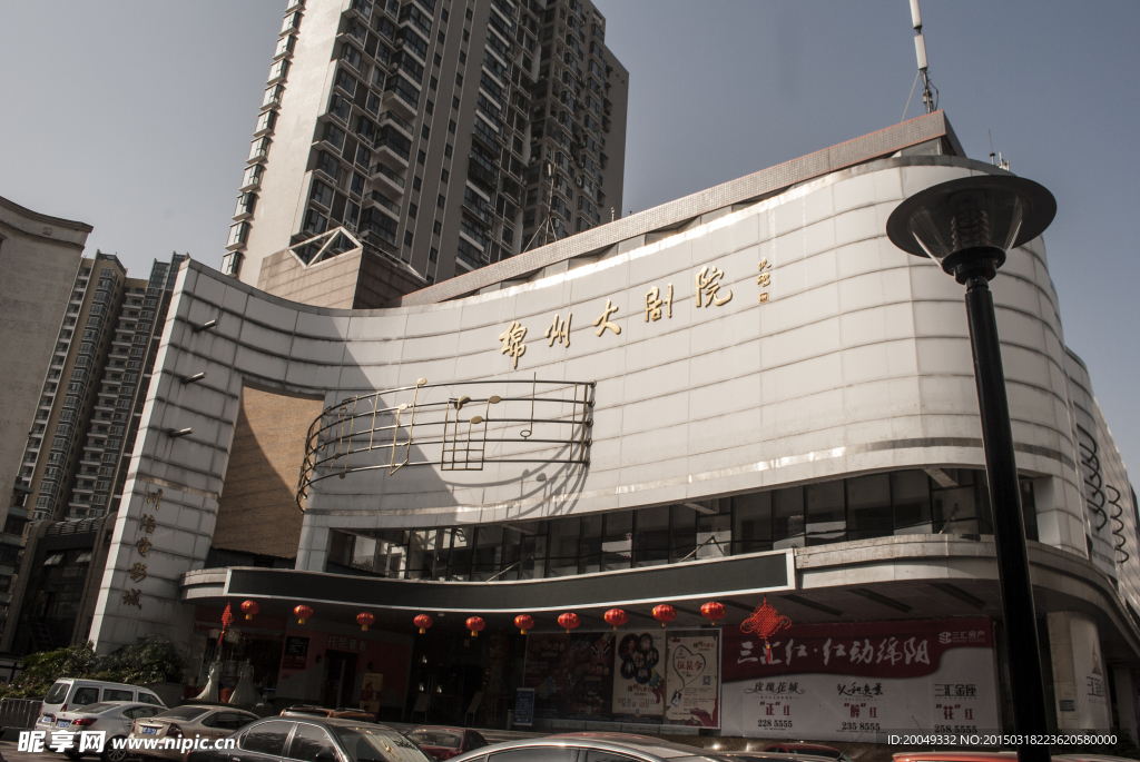 大厦