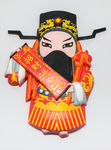 财神爷Q版公仔