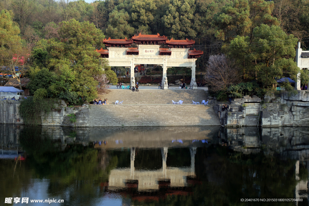 遵义湘江河 三阁公园