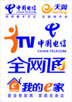 中国电信常用标识大全