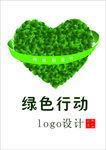 绿色爱心行动logo