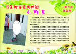 自我介绍