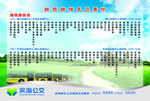 路线图