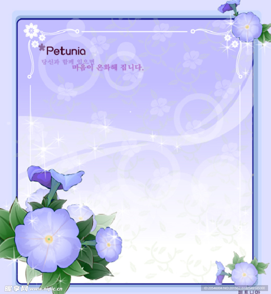 花之妖娆