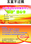 爱心卡