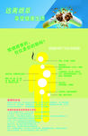 吸烟有害健康