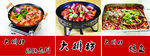 大排档