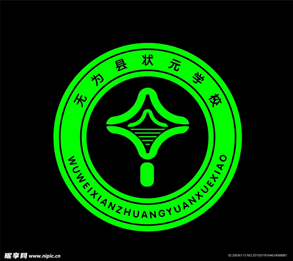 状元学校 LOGO