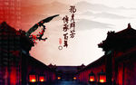 中国风  西塘 古典 海报