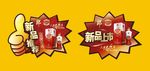老郎酒爆炸贴
