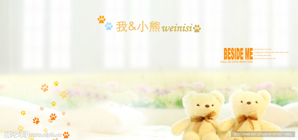 儿童相册模版