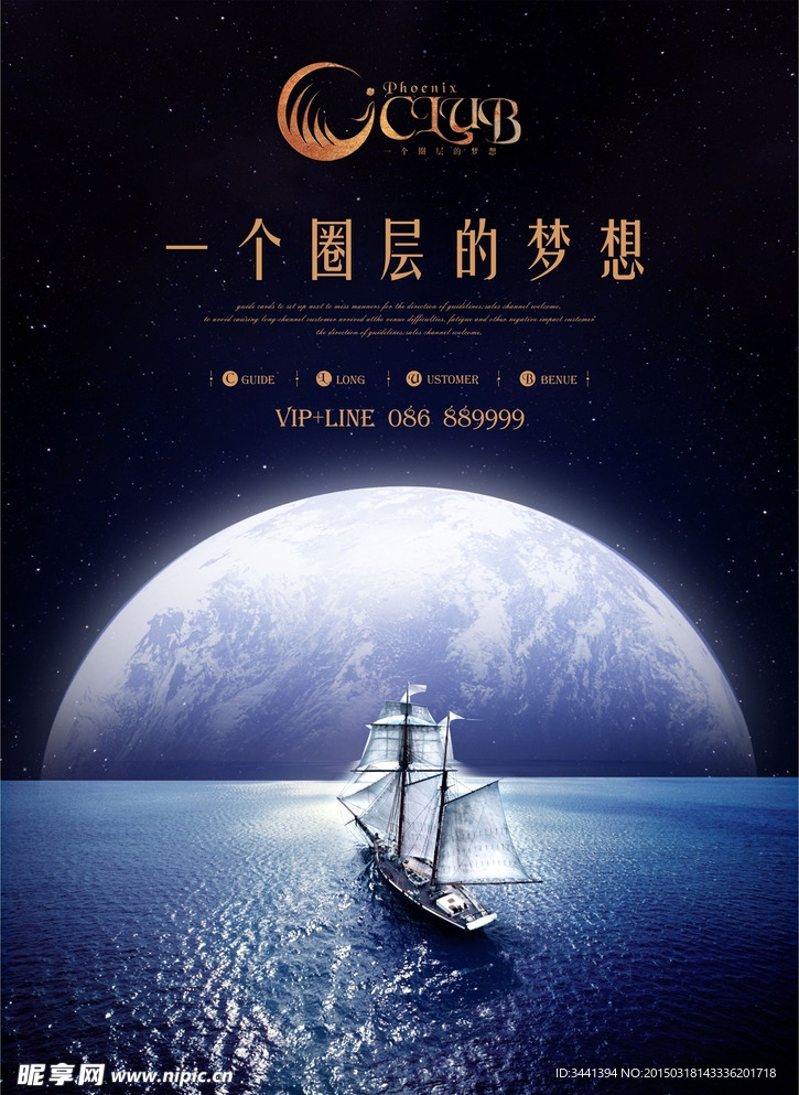 开盘 月亮
