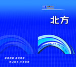封套