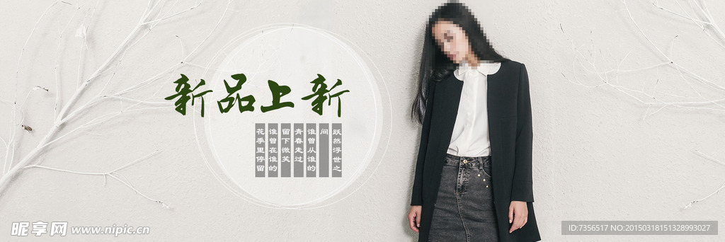 淘宝海报