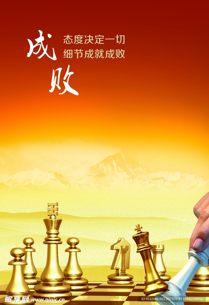 企业标语