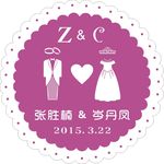 wedding牌