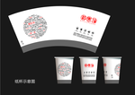 纸杯设计