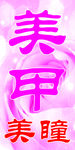 美甲