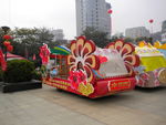 花车