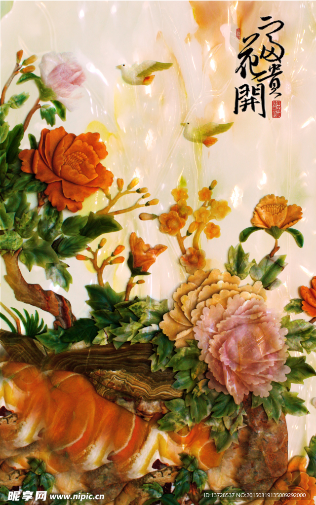雕刻牡丹花