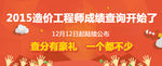 工程师海报