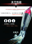 车载吸尘器